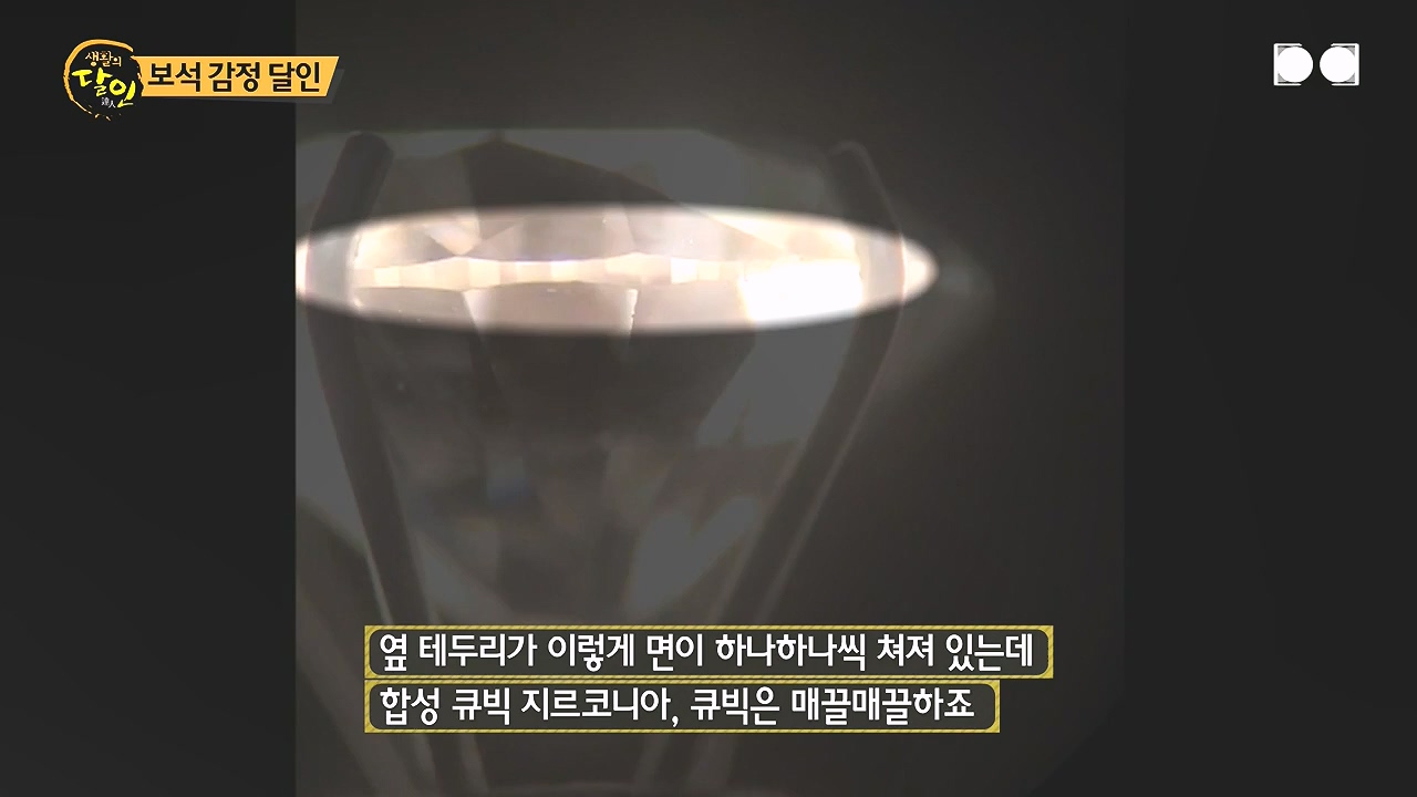 생활의 달인.E918.240109p-NEXT.mp4_20240109_200145.461.jpg