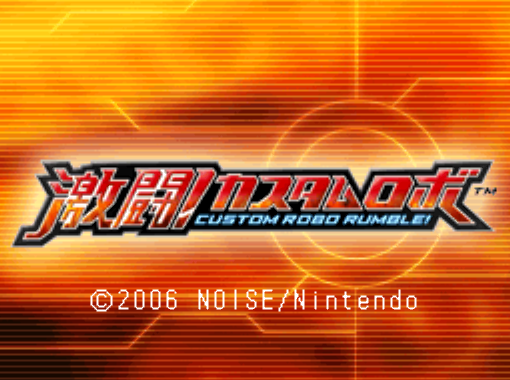  닌텐도 - 격투! 커스텀 로보 (激闘！カスタムロボ - Gekitou! Custom Robo) NDS - ARPG (액션 RPG)