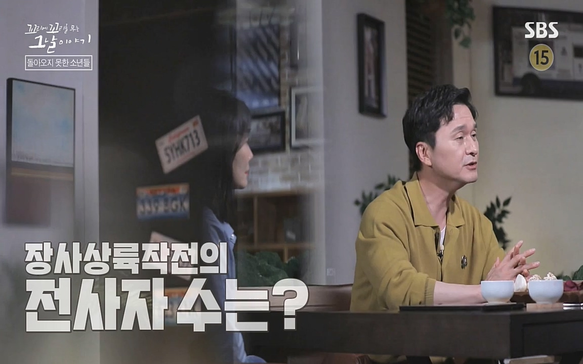 꼬리에 꼬리를 무는 그날 이야기.E33p-NEXT.mp4_20220625_163018.809.jpg