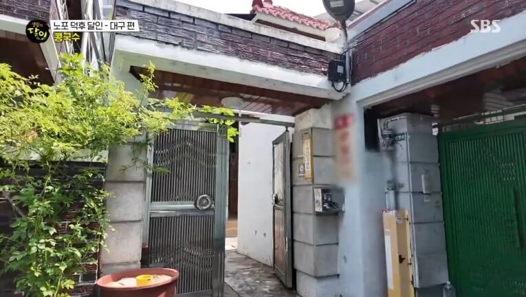생활의 달인 987회 노포 덕후 달인 대구 칠성동 콩국수 맛집 옥순손칼국수