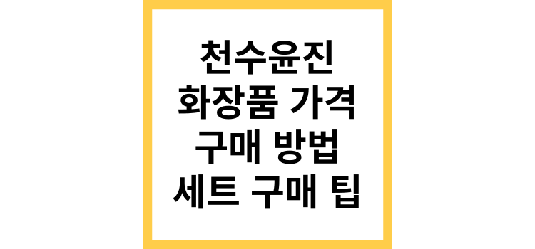 섬네일