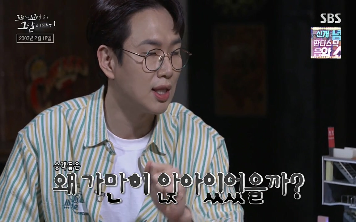 꼬리에 꼬리를 무는 그날 이야기.E27.220506p-NEXT.mp4_20220506_183756.083.jpg