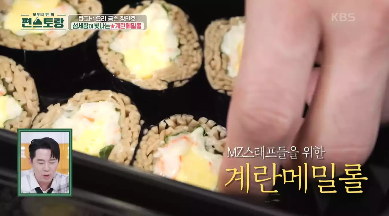 MZ도시락 이미지