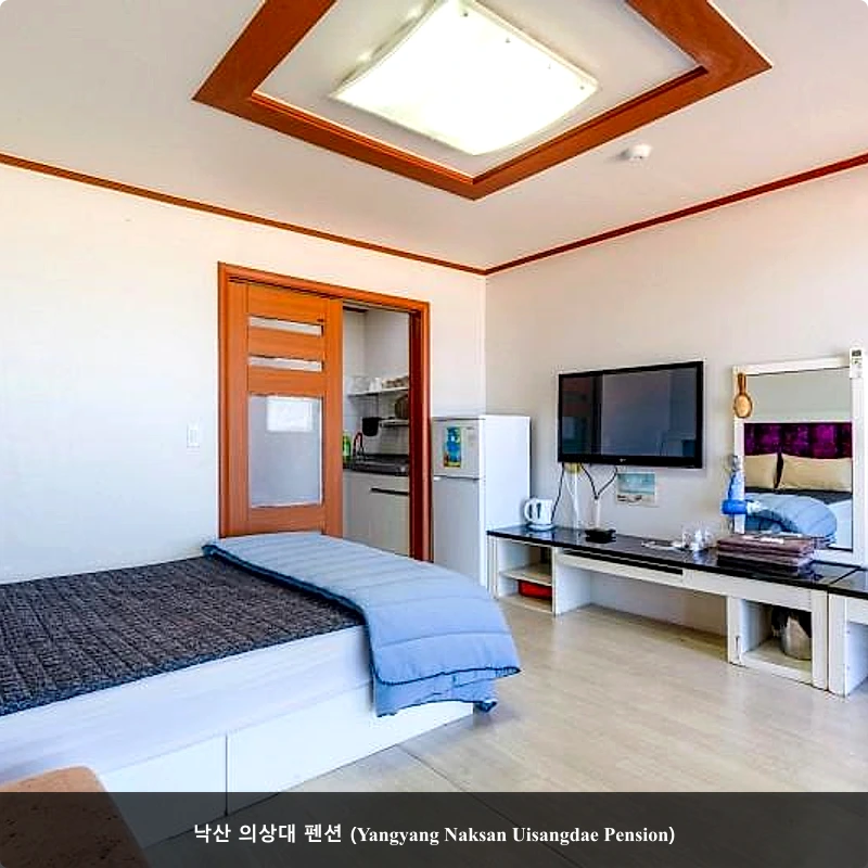 낙산 의상대 펜션 (Yangyang Naksan Uisangdae Pension)_5