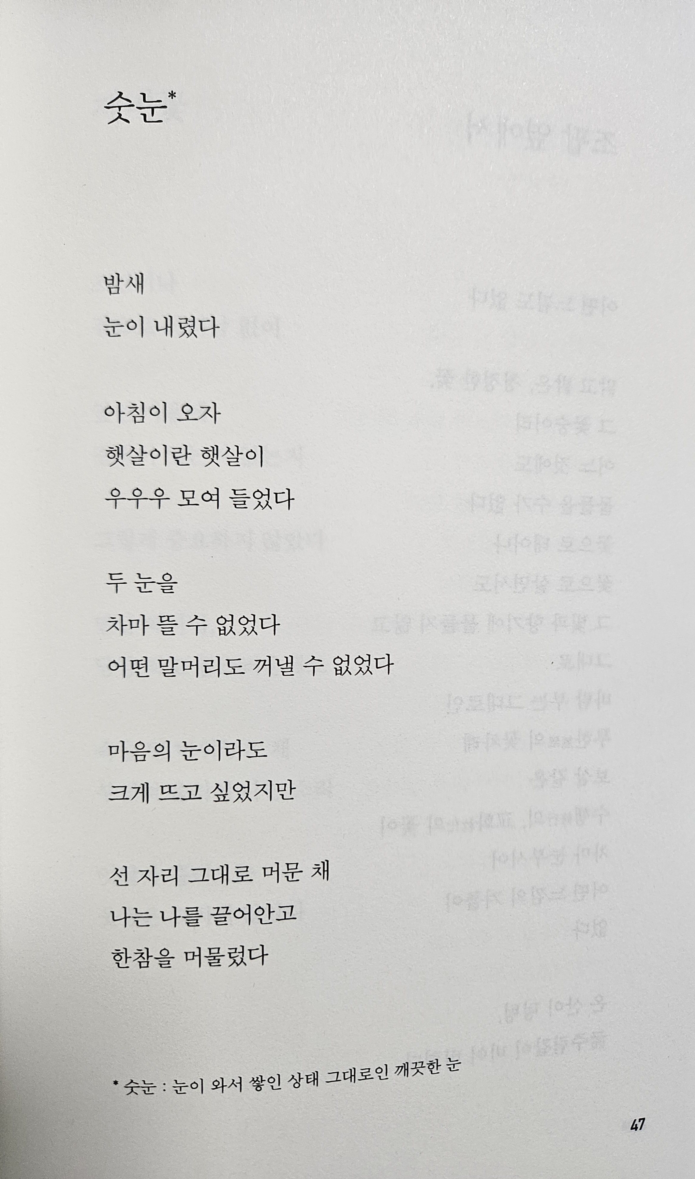 물소리 이미지