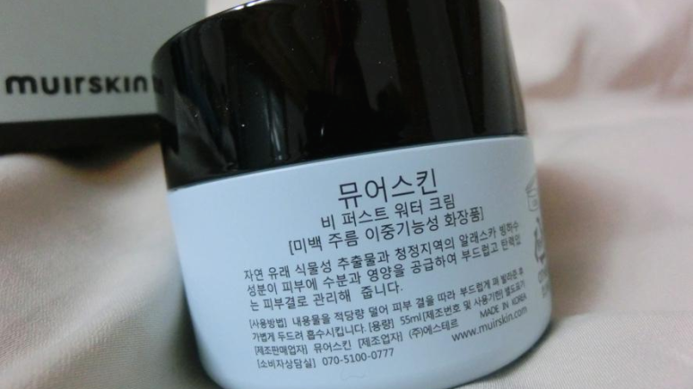 피부진정크림 바디슬리밍크림 앱솔루트 PPC크림 더마히스토리