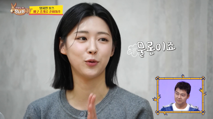 홍주연 아나운서 인스타2