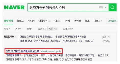 기본증명서 인터넷발급