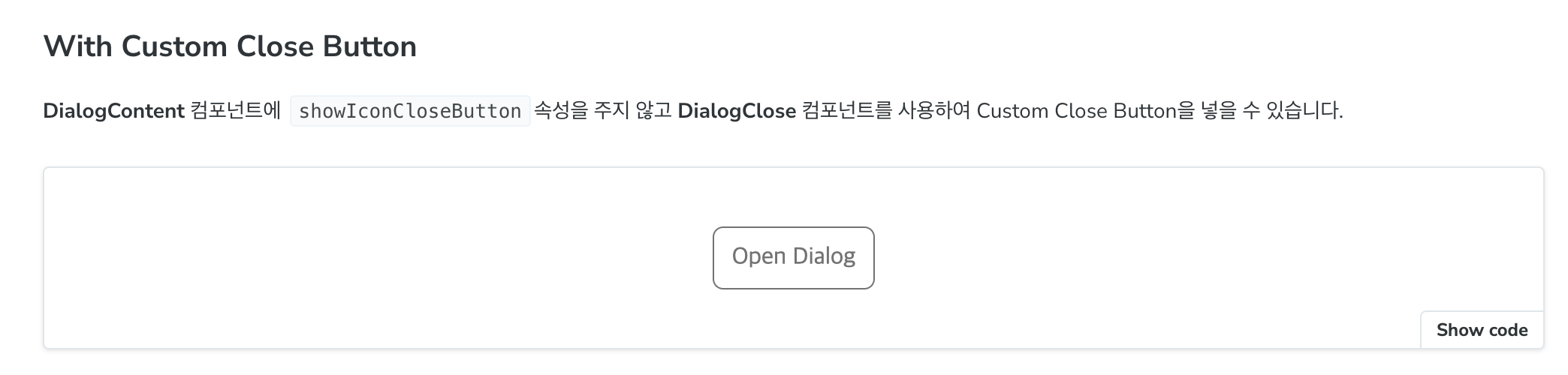 with custom close button (1)