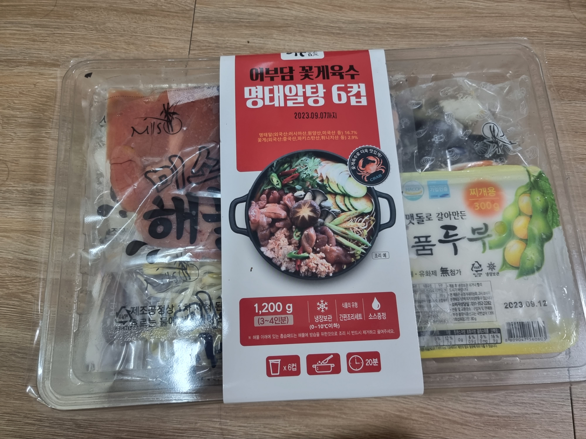  어부담꽃게육수 명태알탕6컵
