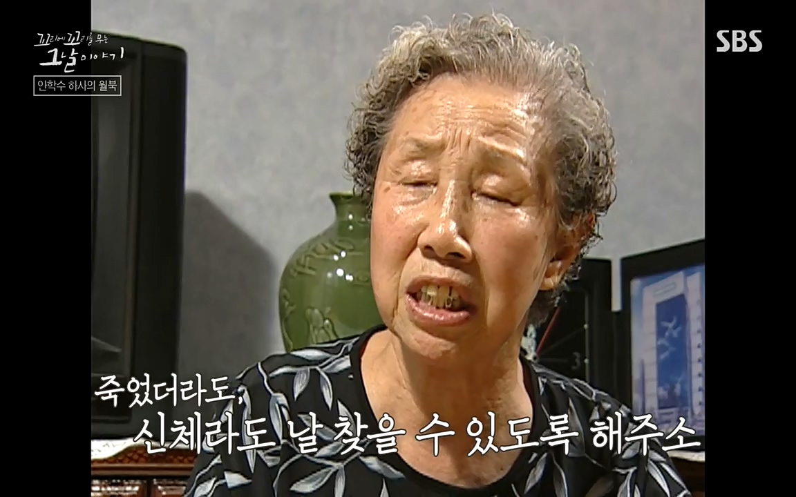 꼬리에 꼬리를 무는 그날 이야기.E22.220332p-NEXT.mp4_20220401_182253.996.jpg