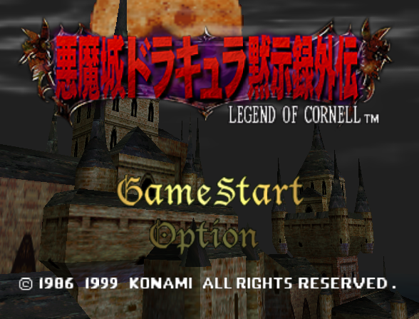  NINTENDO 64 - 악마성 드라큐라 묵시록 외전 코로넬의 전설 (Akumajou Dracula Mokushiroku Gaiden Legend of Cornell) 액션 게임 파일 다운