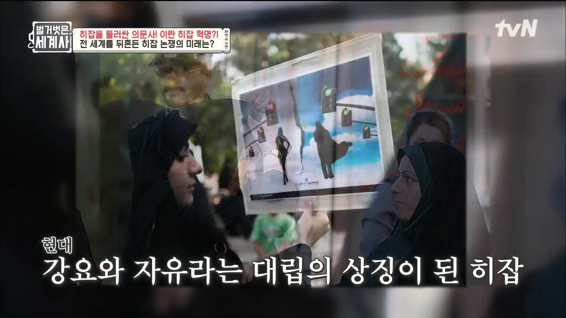 벌거벗은 세계사.E78.221220p.H264-F1RST.mp4_20230102_200705.406.jpg