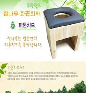 [휴먼사우나] 2023년형 큐브 편백나무+히노끼 스톤찜질+좌훈+족욕찜질&#44; 큐브 편백/히노끼 반신욕기