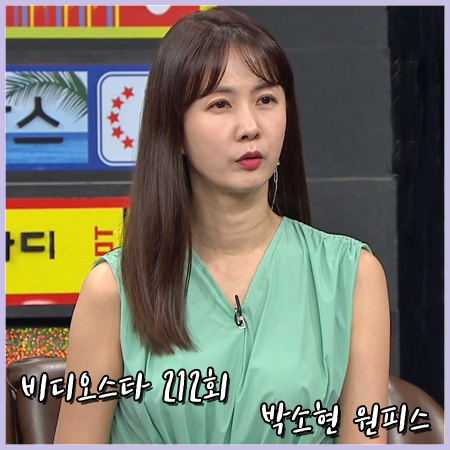  비디오스타 212회 박소현 원피스 :: 래트 슬리브리스 밴딩 드레스 그린
