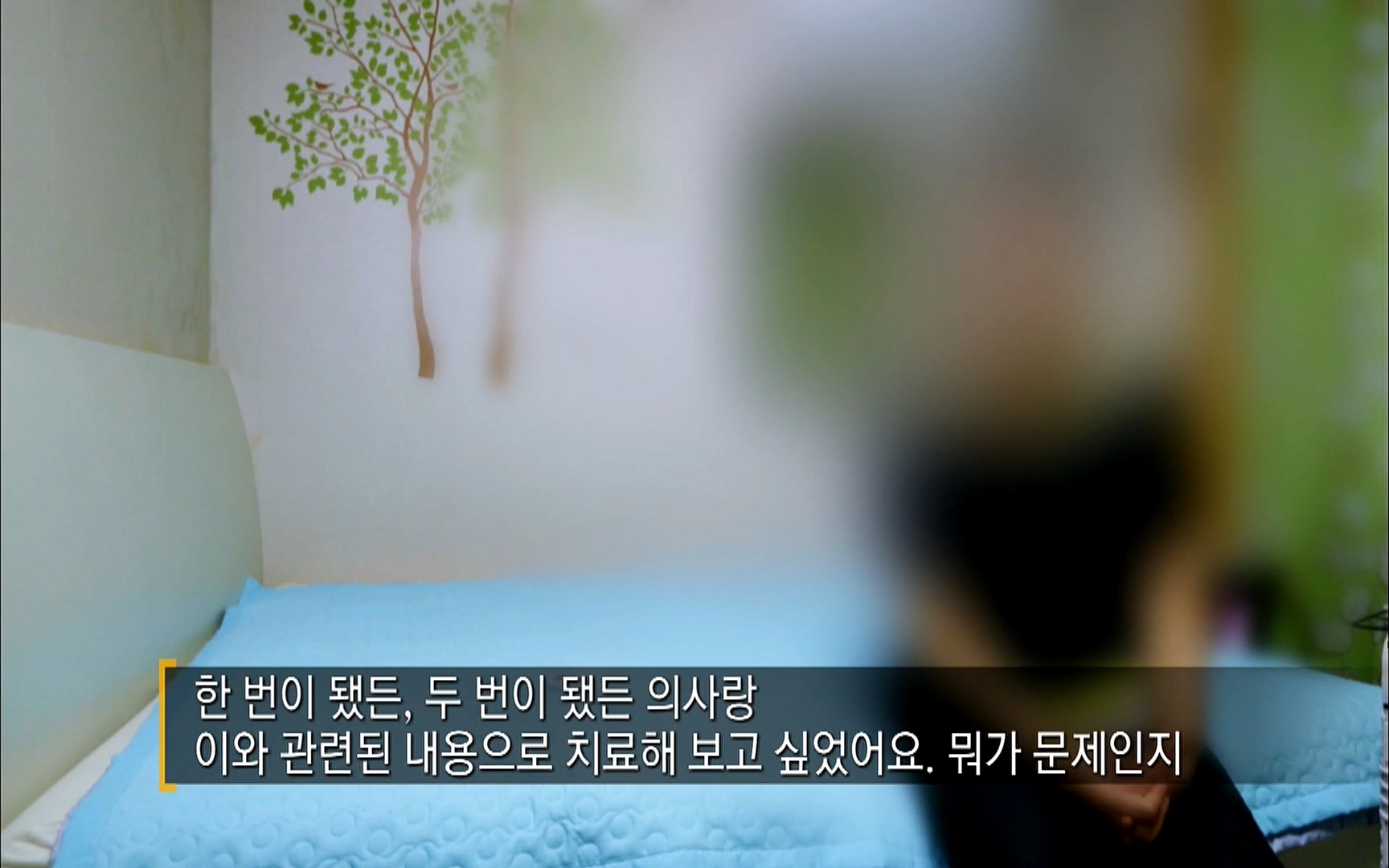 다큐 프라임 - TV - 교육의 중심 EBS자본주의 2부. 소비는 감정이다.mp4_20220512_195902.004.jpg
