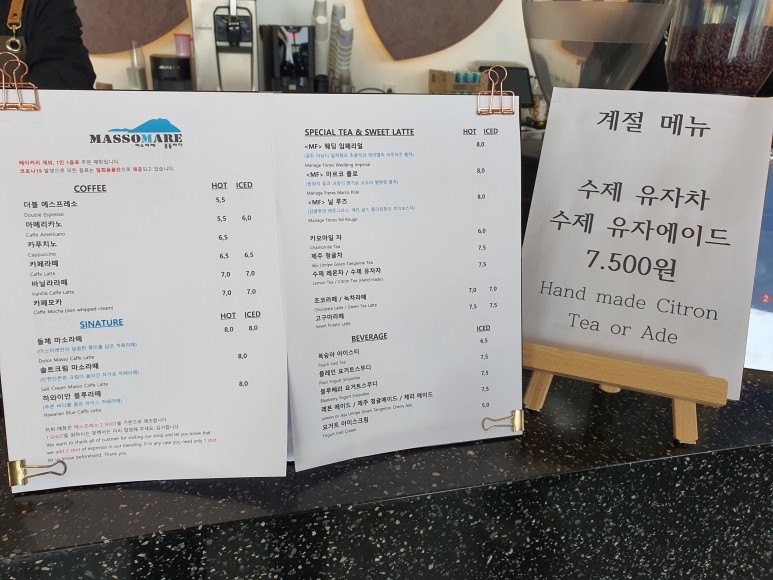 최고 오션뷰 마소마레 찐으로 추천! 29