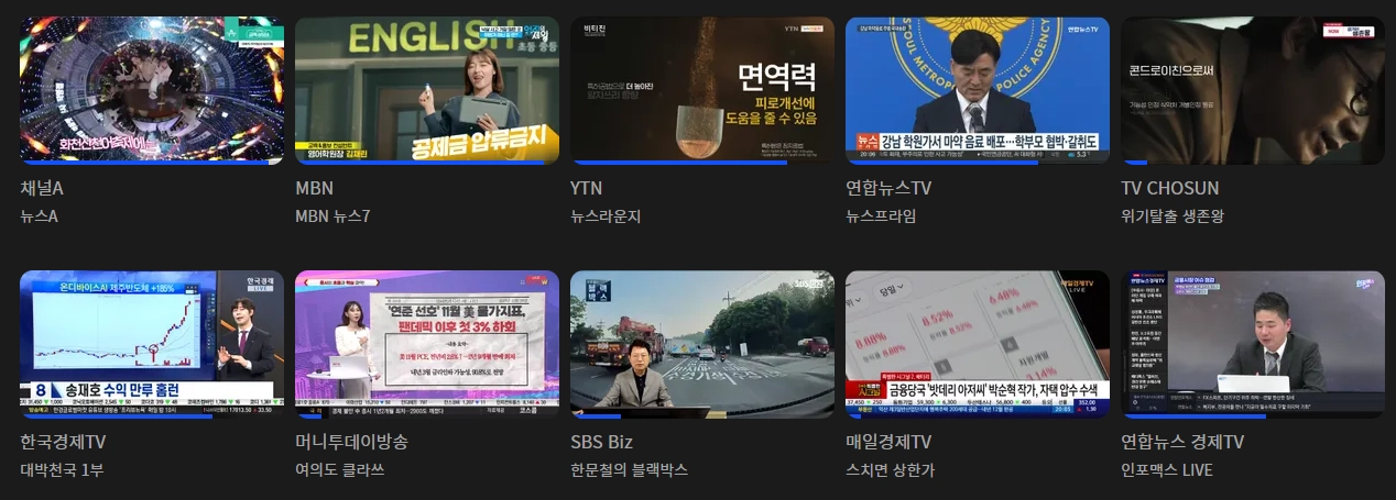 웨이브-요금제-가격