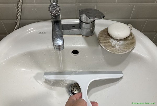 욕실(화장실) 바닥 물기 청소 - 스퀴지 사용 후&#44; 스퀴지 닦기