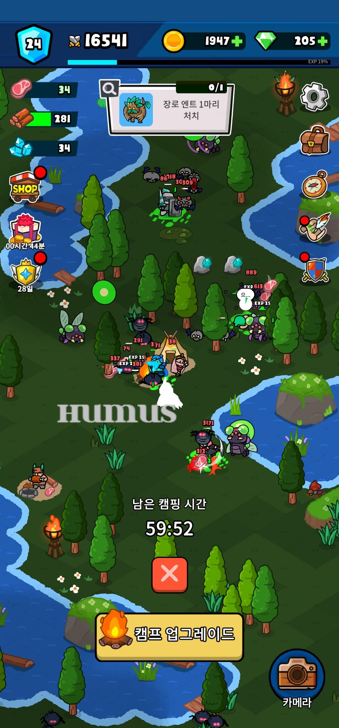 우르르 용병단 게임 화면