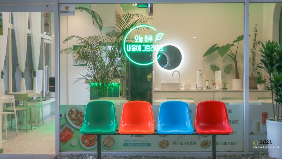 갈매기 도둑 샐러드&과일 고산점 안산 다이어트 19