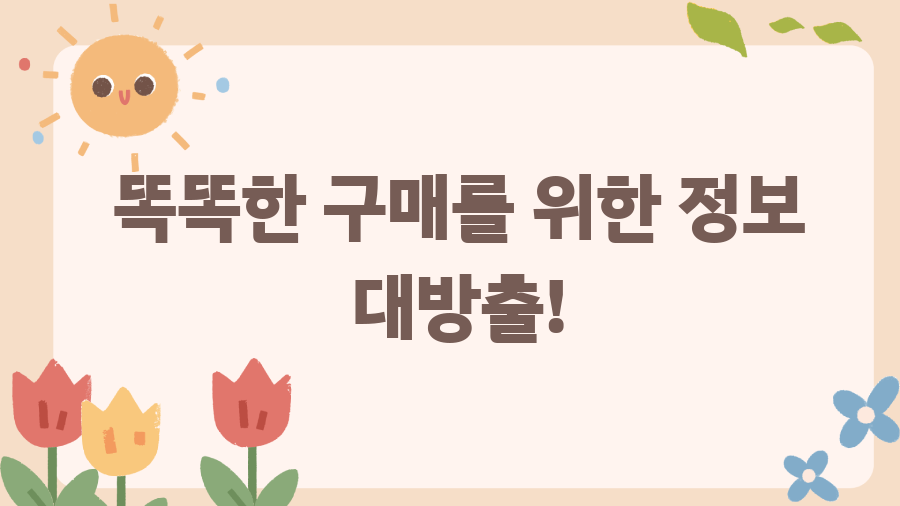 내 아이패드를 부탁해! ESR 케이스 완벽 분석 & 선택 꿀팁 - 똑똑한 구매를 위한 정보 대방출! 내 아이패드를 부탁해! ESR 케이스 완벽 분석 & 선택 꿀팁 - 똑똑한 구매를 위한 정보 대방출!