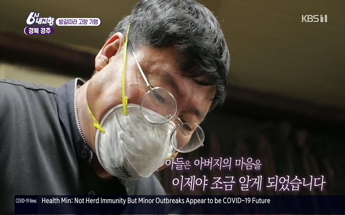 6시 내고향.E7510.220414p.H264-F1RST.mp4_20220419_185207.844.jpg