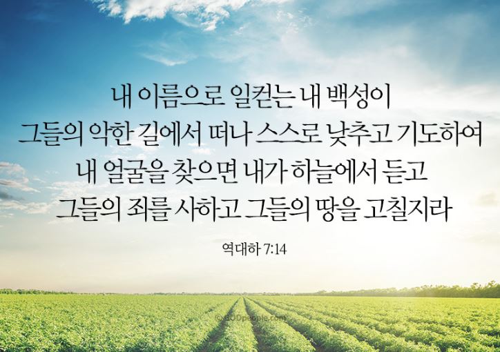 역대하 9장