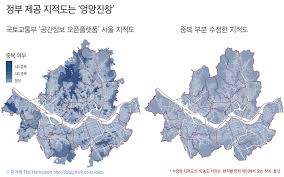 토지대장 무료열람