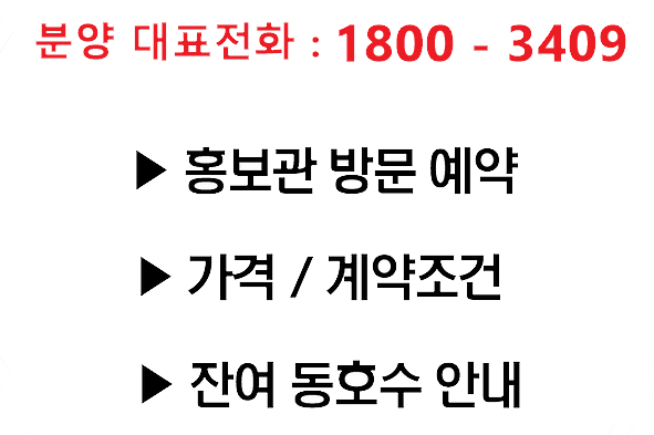  <속보> 창동역 아레나스퀘어 민자역사 상가 특별분양가 대 공개 <속보>