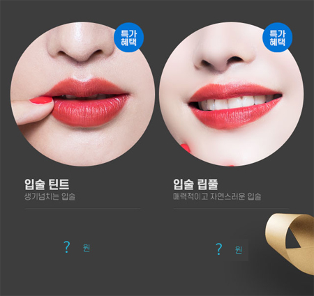 반영구화장잘하는곳 연세피부사랑의원 가격 혜택도 좋아요