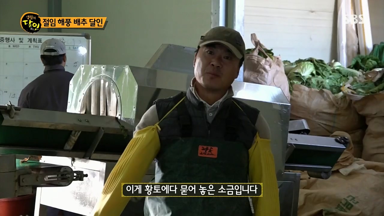 생활의 달인.E868.221213p.H264-F1RST.mp4_20221213_194323.179.jpg