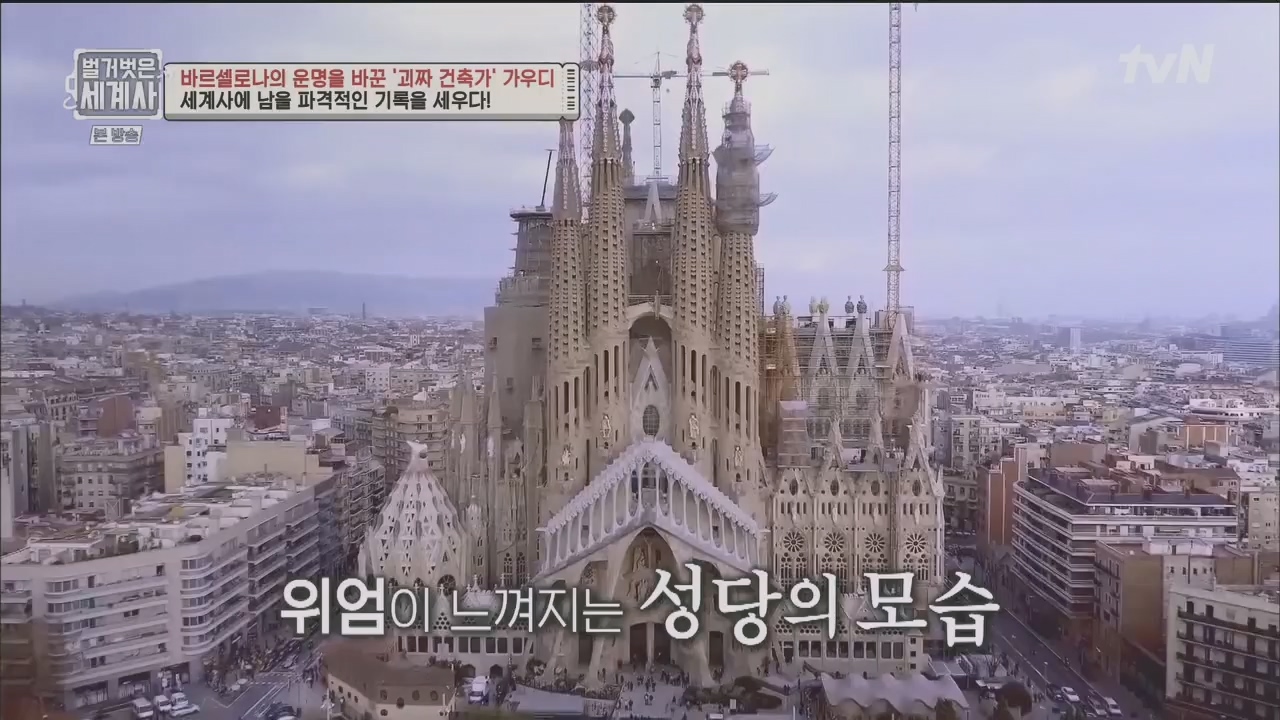 벌거벗은 세계사.E100.230524p.H264-F1RST.mp4_20231203_150653.286.jpg