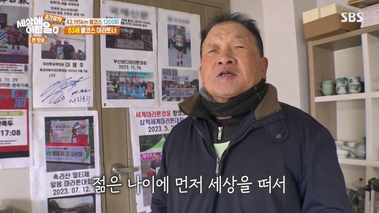 순간포착 세상에 이런일이.E1267.240303p-NEXT.mp4_20240303_162741.680.jpg