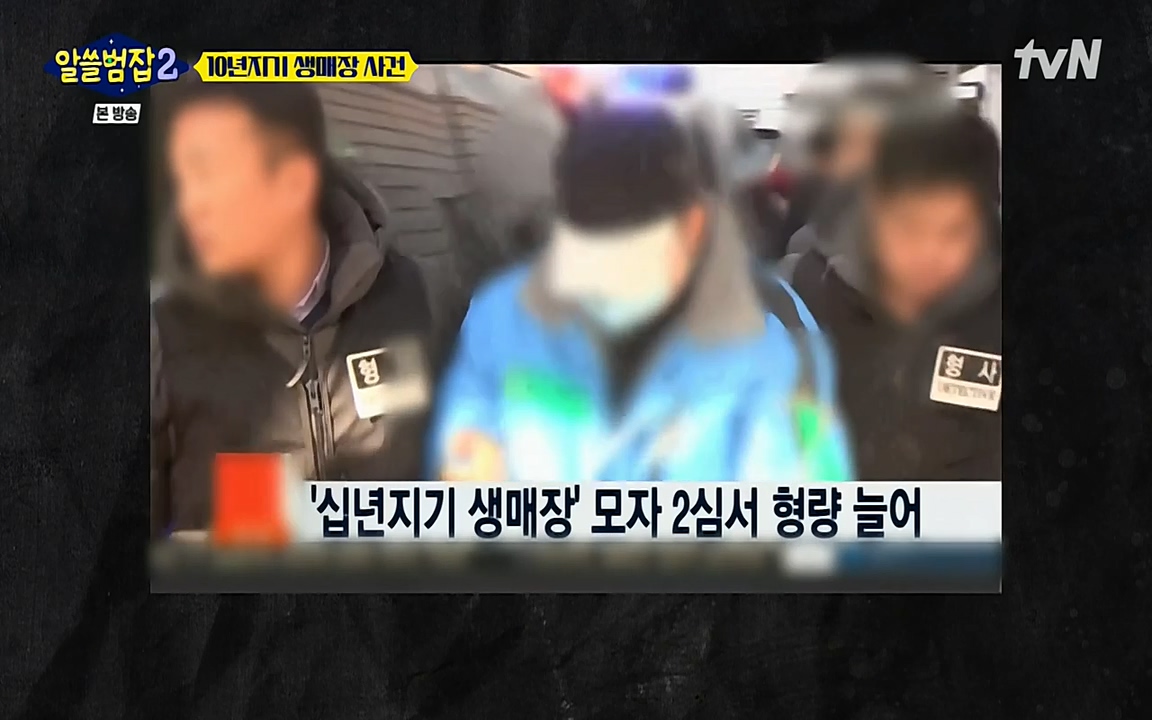 알쓸범잡 2.E14.220418p-NEXT.mp4_20220418_182736.683.jpg
