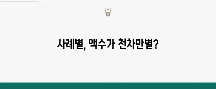 공무원연금 유족 수령액 실제 사례
