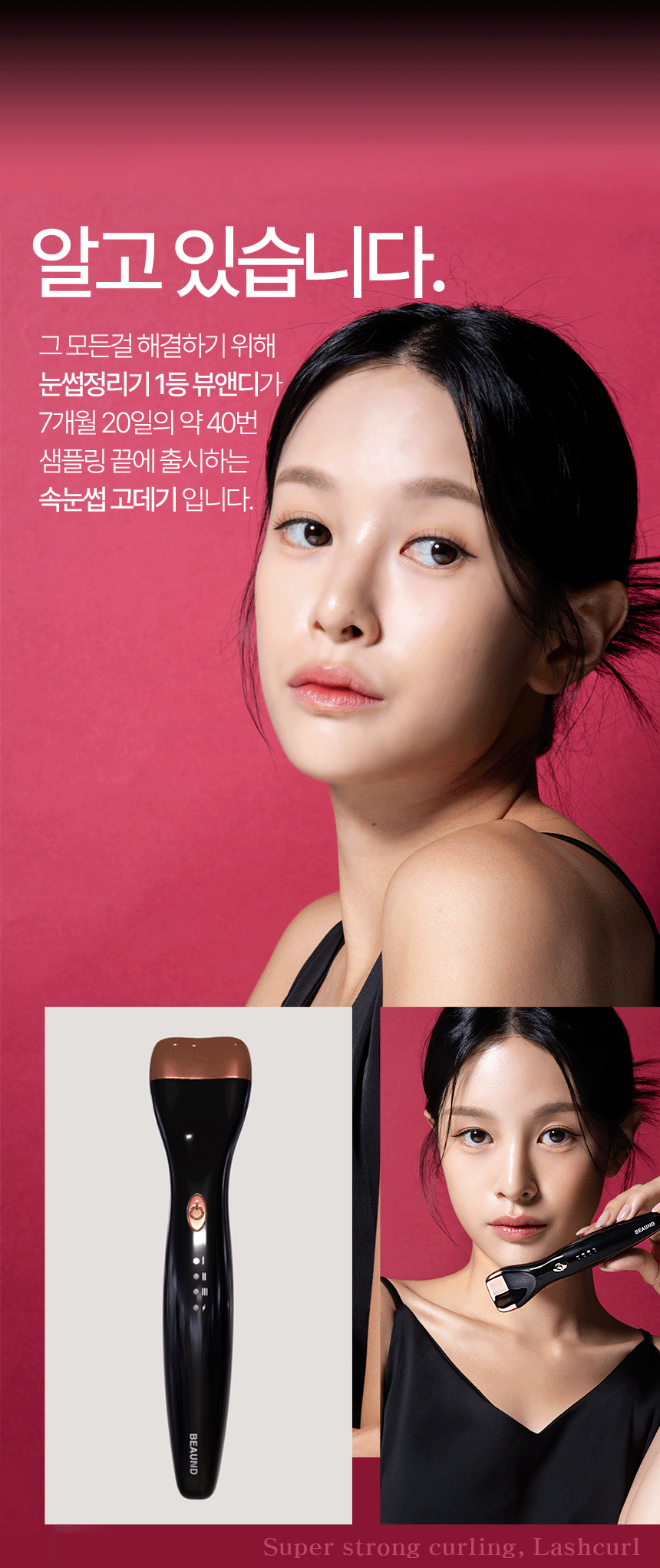 알고있습니다