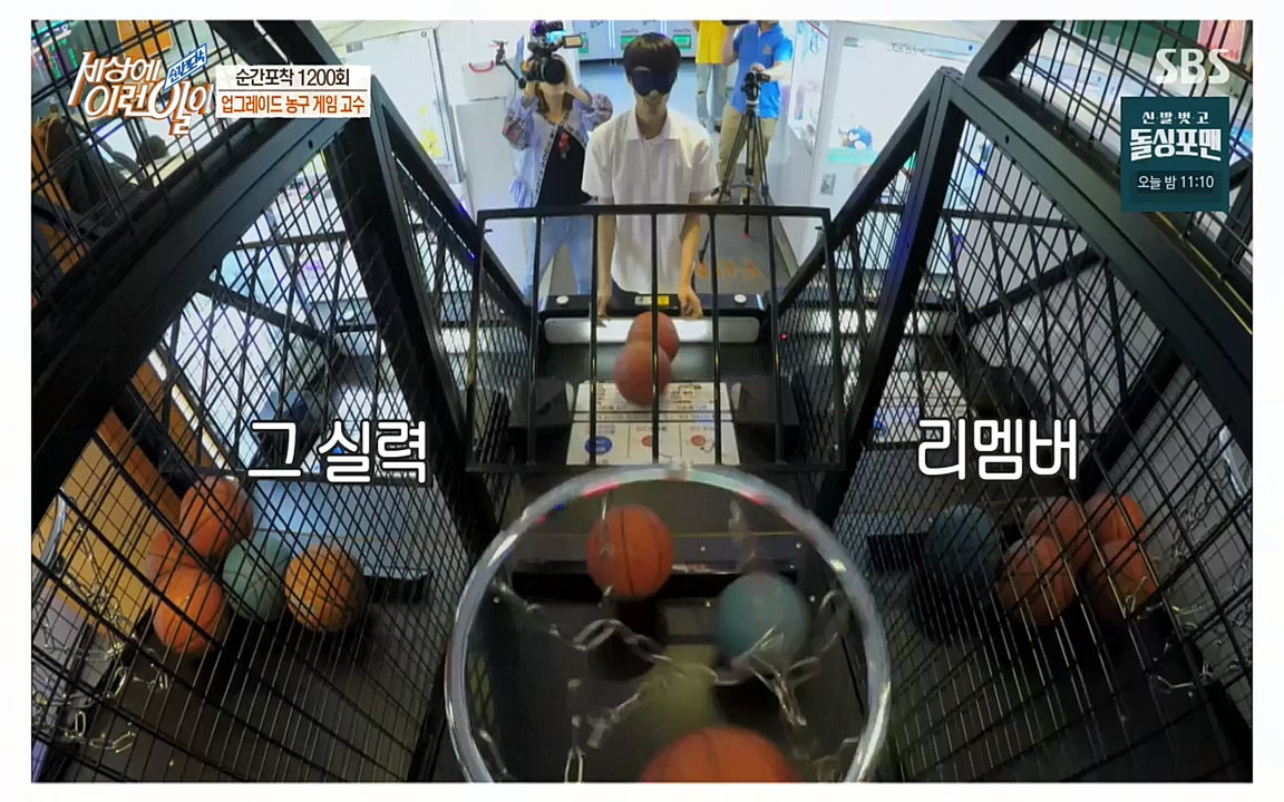 순간포착 세상에 이런일이.E1200.221005p-NEXT.mp4_20221005_201437.696.jpg