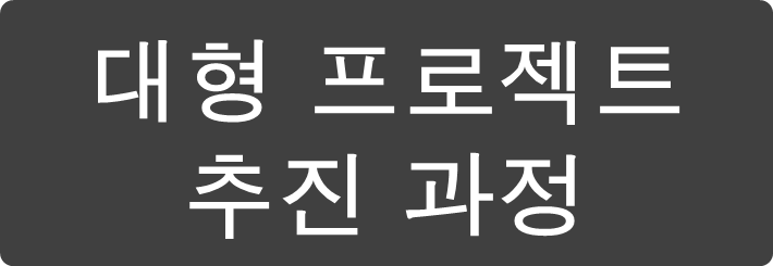 3S프로젝트 이미지