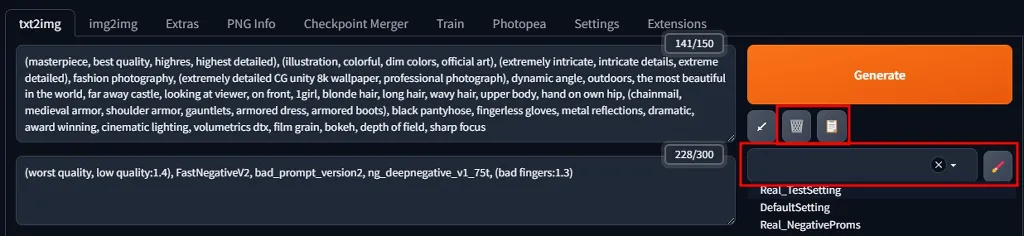 프롬프트 스타일 관련 아이콘 설명