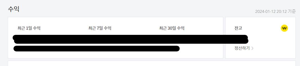 카카오 애드핏 수동 광고로 광고 여러 개 다는 방법