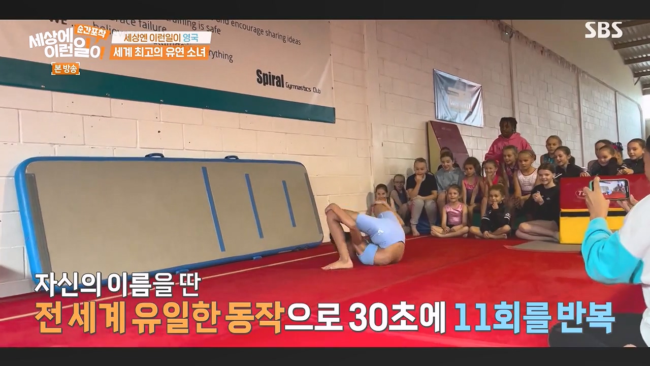 순간포착 세상에 이런일이.E1244.230903p-NEXT.mp4_20230903_172205.031.jpg