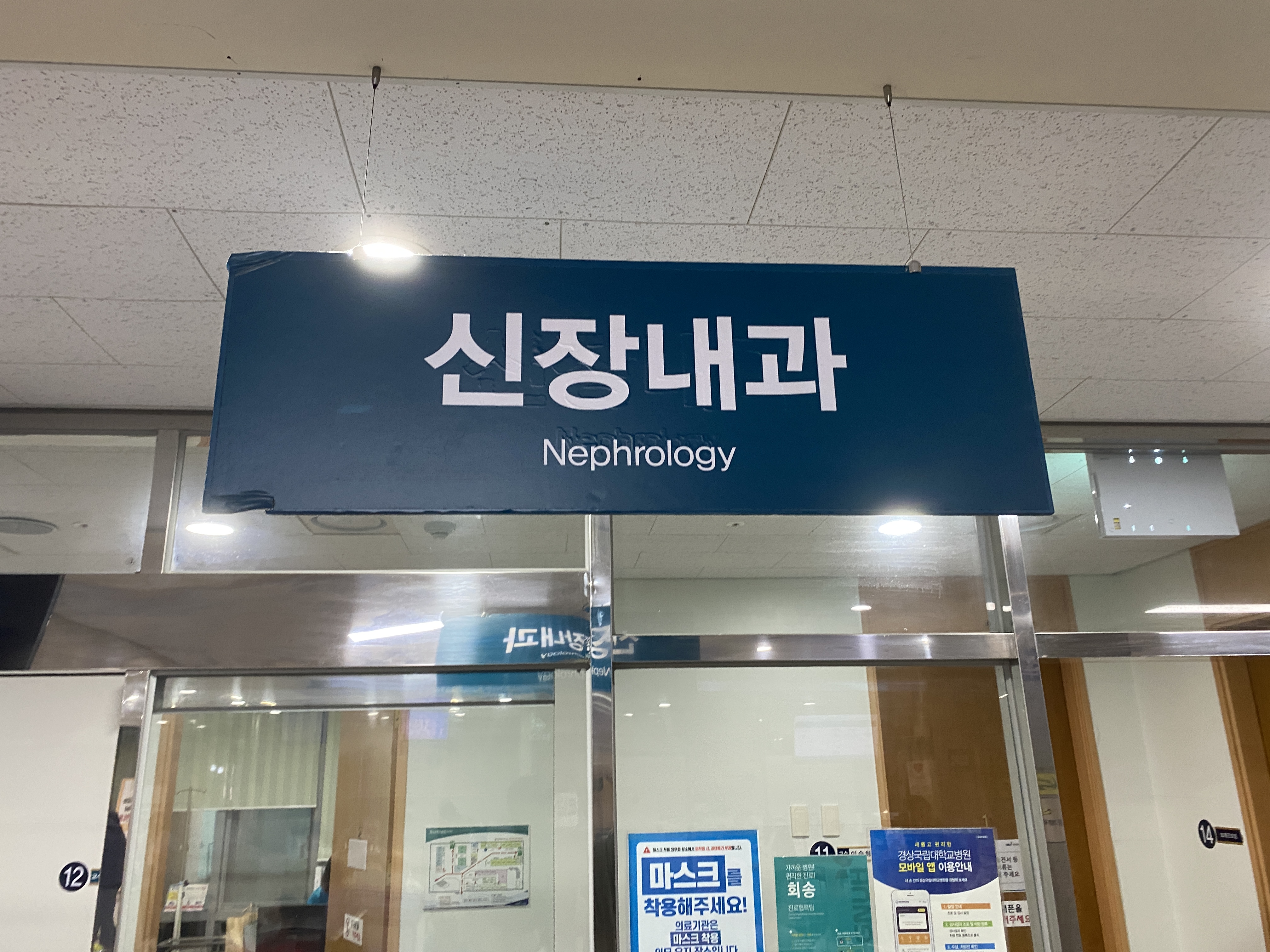  30대 임산부 보호자의 일기 - 12. 임산부 신증후군 콜레스테롤 높은 수치와 갑상선 검사 결과(임신 23주차)
