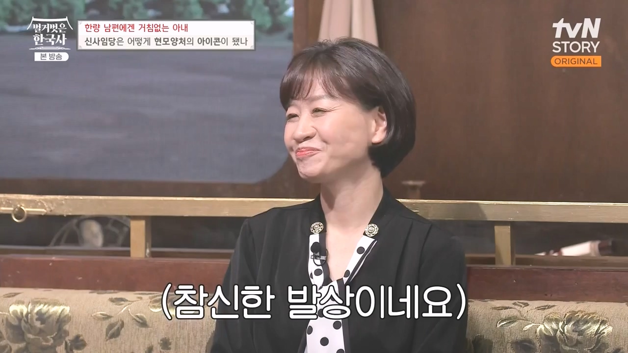 벌거벗은 한국사.E75.230928p-NEXT.mp4_20240511_153930.465.jpg