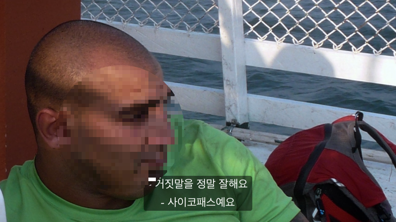 유세프 - 넷플릭스 출서