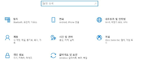 Windows 최신 업데이트
