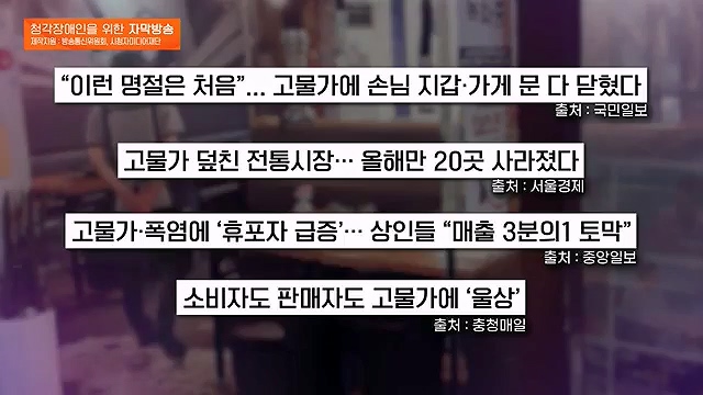 극한직업 822회 2024-09-28.mp4_20241012_165617.703.jpg