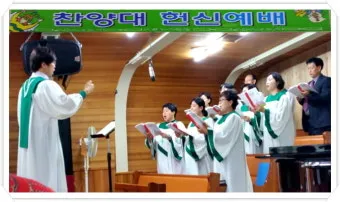 헌신예배 헌금 기도문 대표 기도문 모음_11