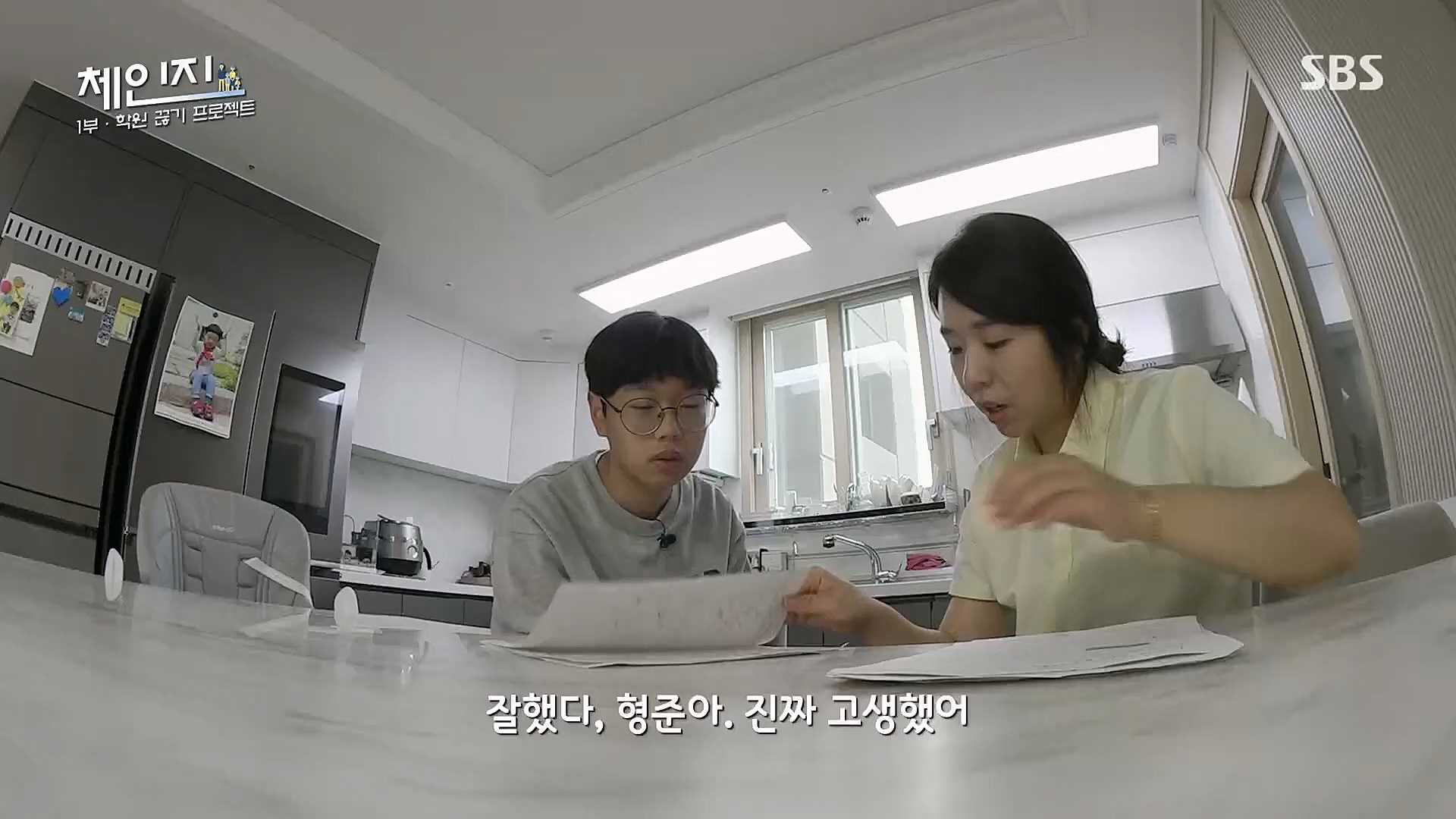 SBS 스페셜.E649.230101p.H264-F1RST.mp4_20230115_133744.789.jpg