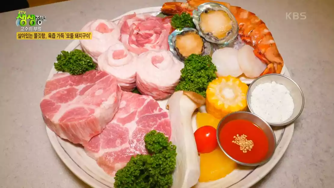 돼지고기 구이/찜 이미지
